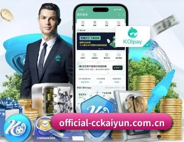 kaiyunapp APP 深度功能