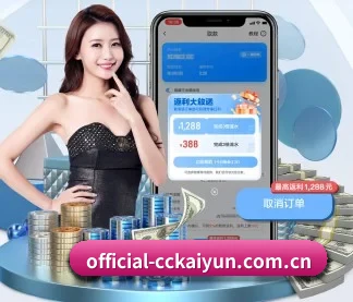 kaiyunapp APP